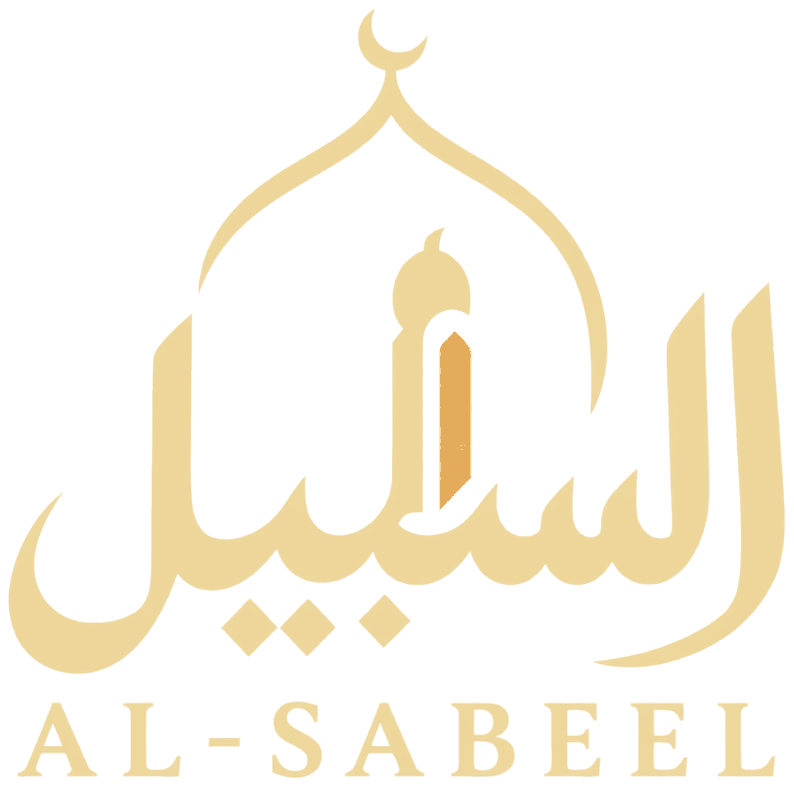 Al-Sabeel